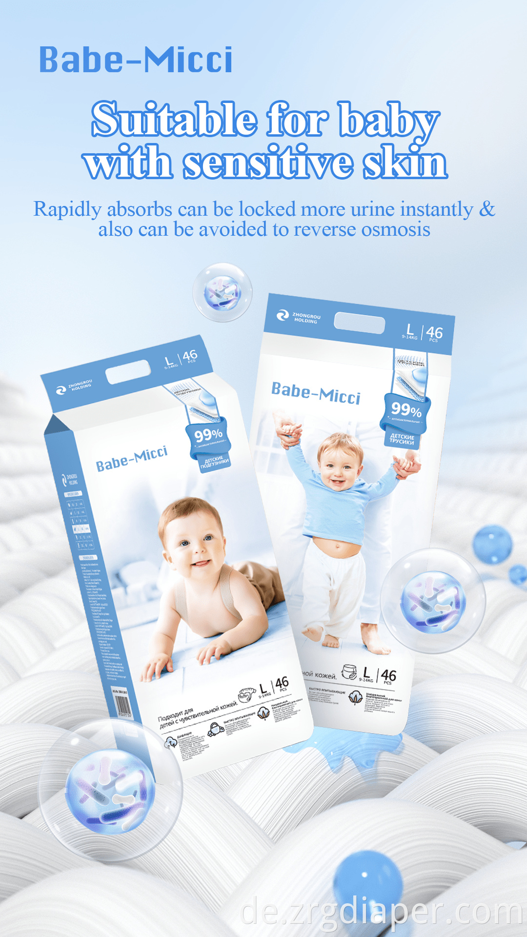 zhongrou pull up diapers-3